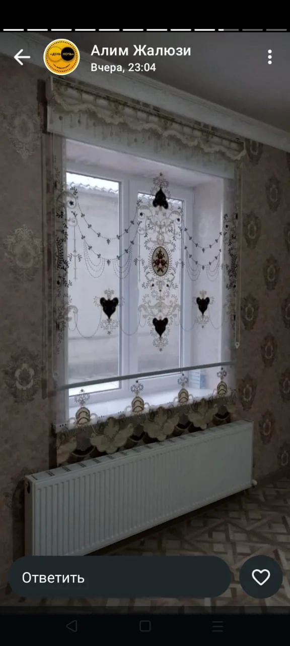 Штора Дуэт 12 в Нальчике и КБР на заказ