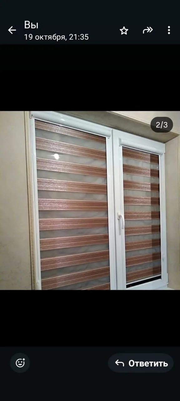 Рулонные шторы зебра день-ночь 62 в Нальчике и КБР на заказ